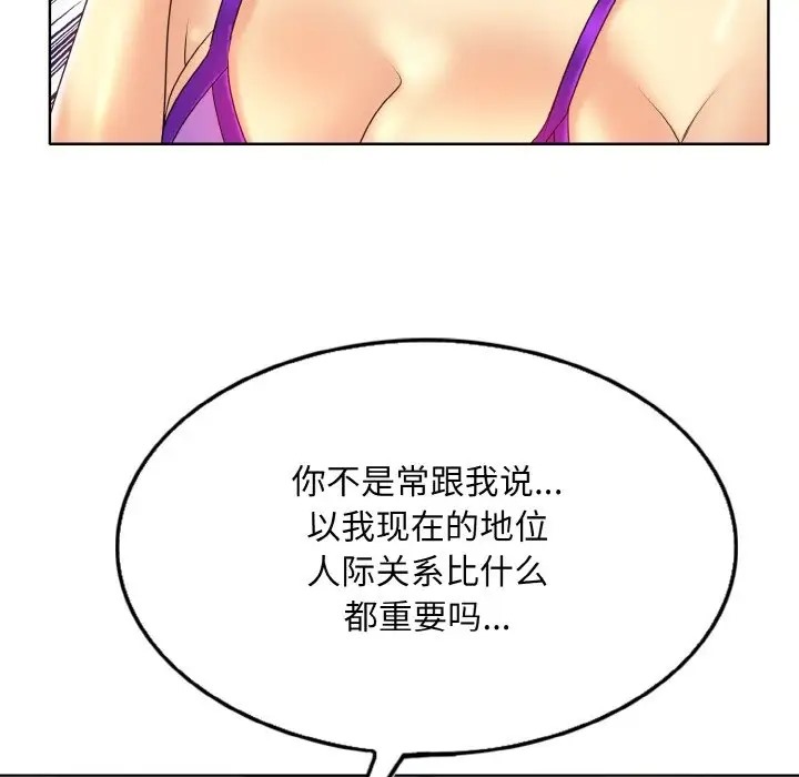 22P - 一杆入洞/一杆进洞