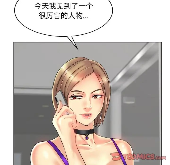 32P - 一杆入洞/一杆进洞