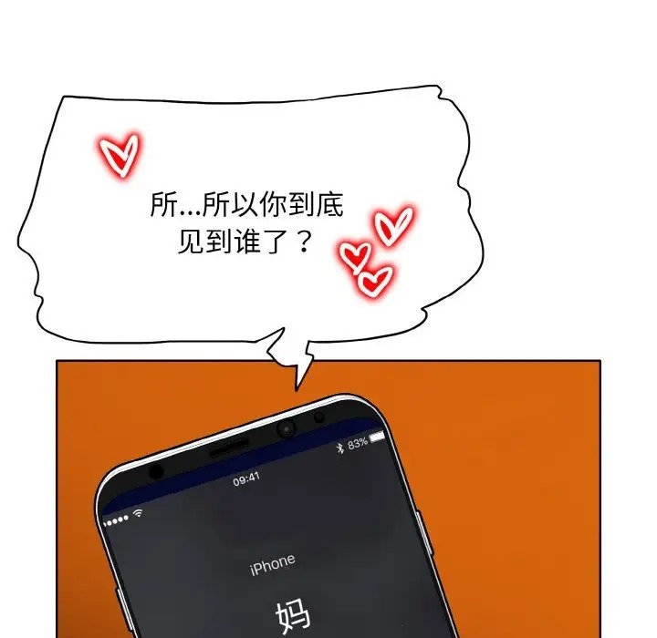 39P - 一杆入洞/一杆进洞