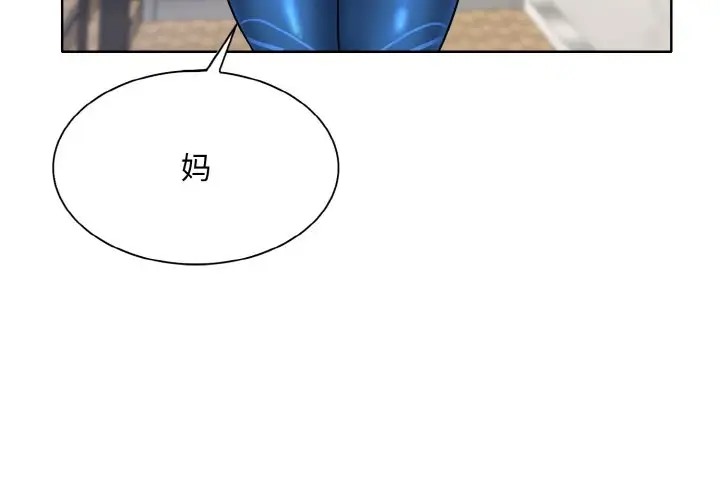 3P - 一杆入洞/一杆进洞
