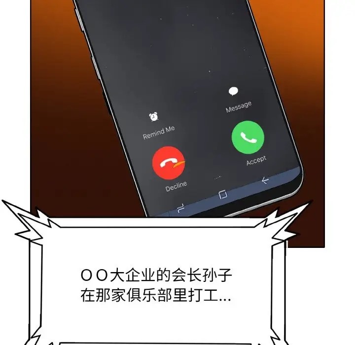 40P - 一杆入洞/一杆进洞