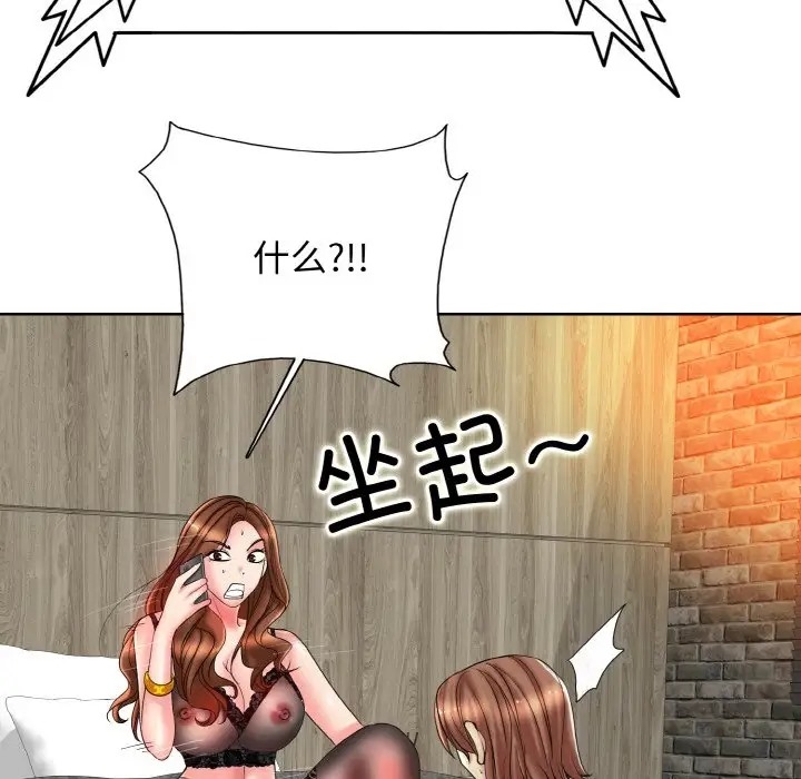 41P - 一杆入洞/一杆进洞