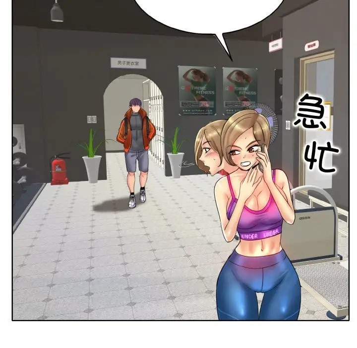 51P - 一杆入洞/一杆进洞