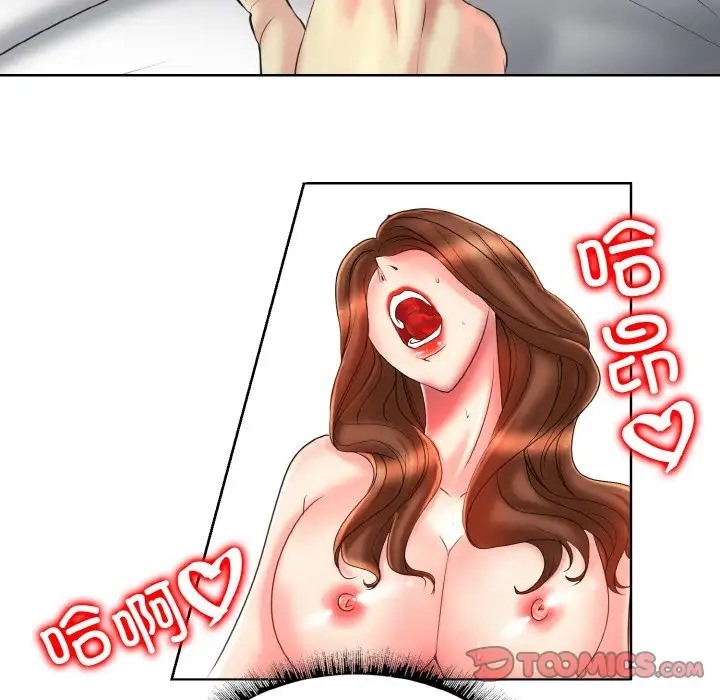 86P - 一杆入洞/一杆进洞