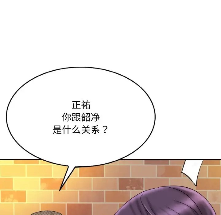 100P - 一杆入洞/一杆进洞