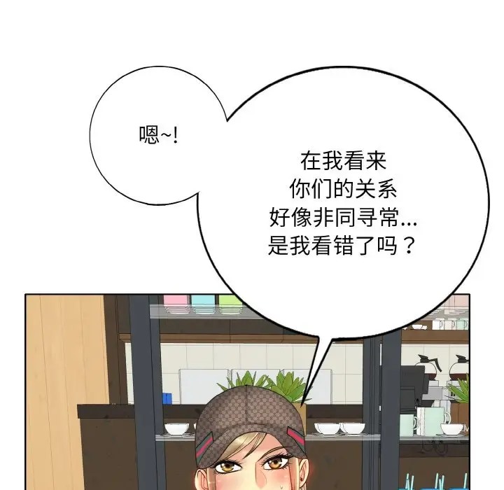 102P - 一杆入洞/一杆进洞