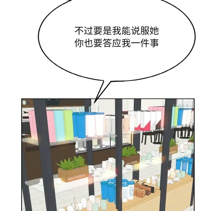 108P - 一杆入洞/一杆进洞