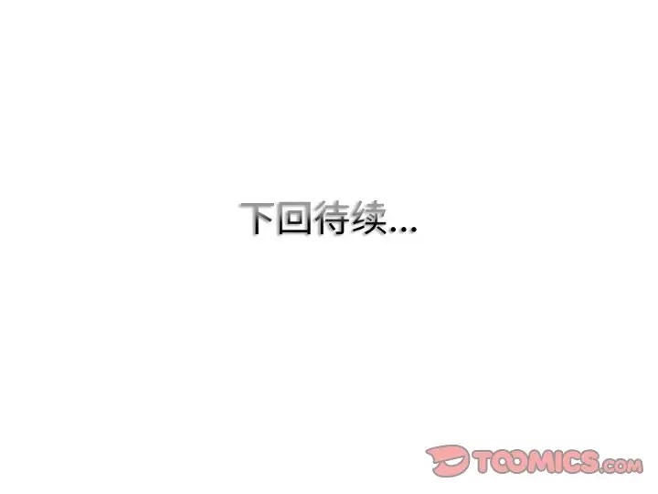 115P - 一杆入洞/一杆进洞