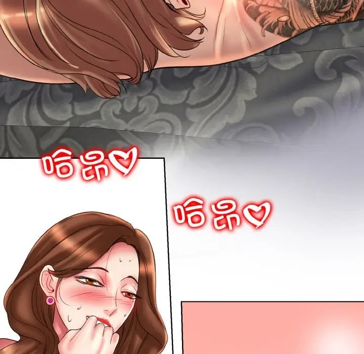 29P - 一杆入洞/一杆进洞