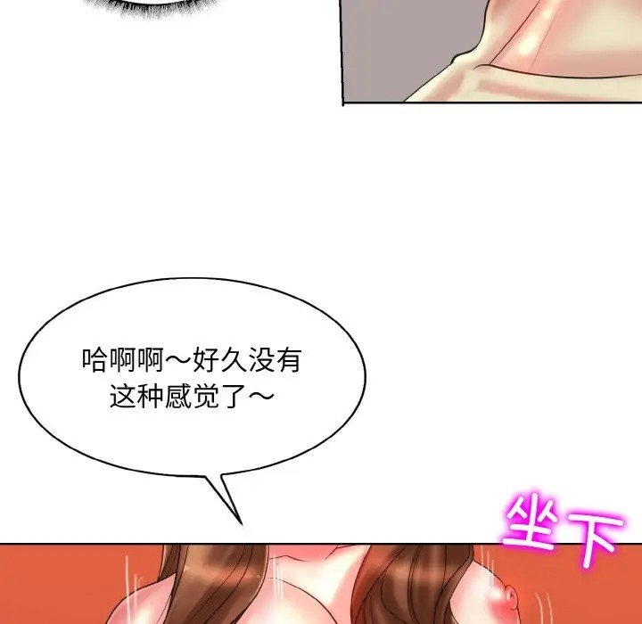 31P - 一杆入洞/一杆进洞