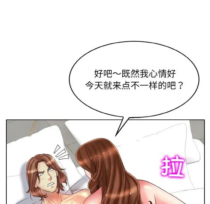 33P - 一杆入洞/一杆进洞
