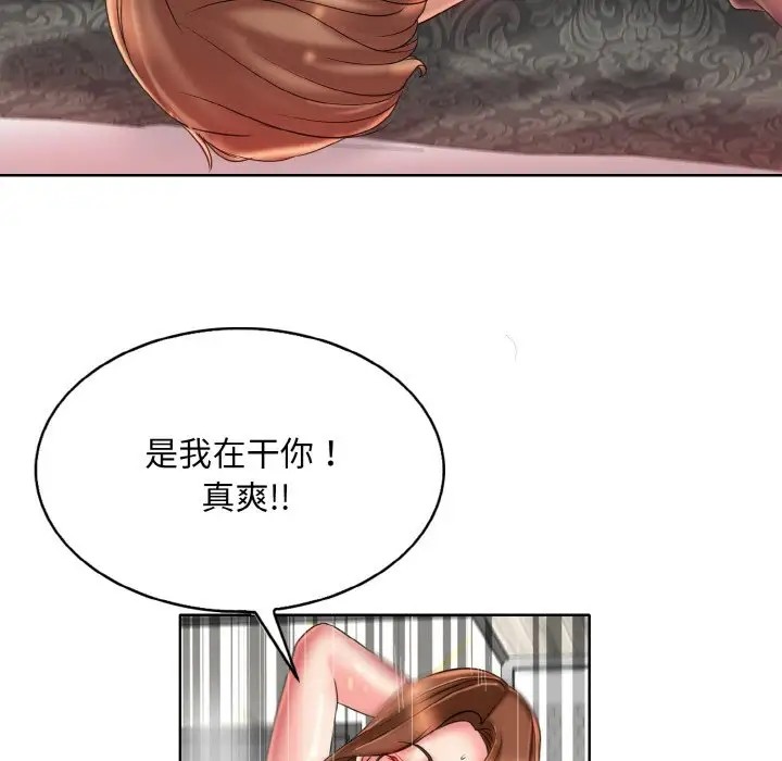45P - 一杆入洞/一杆进洞