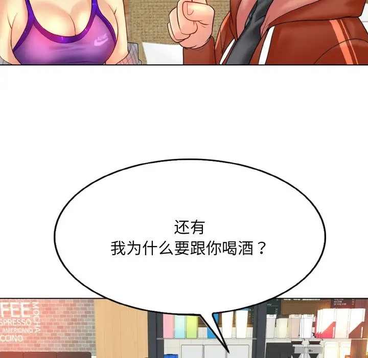 70P - 一杆入洞/一杆进洞