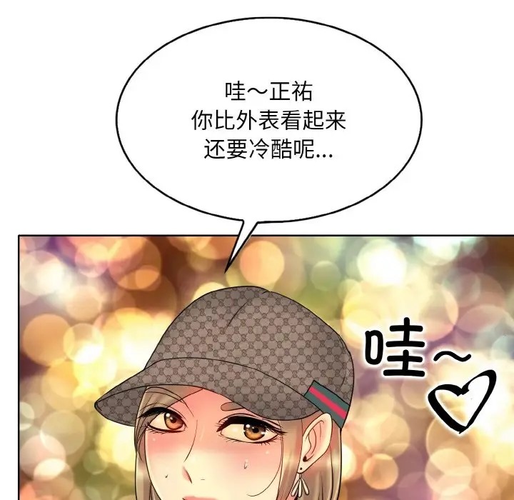 72P - 一杆入洞/一杆进洞