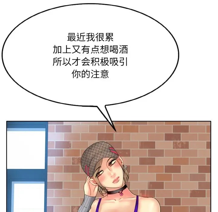 76P - 一杆入洞/一杆进洞