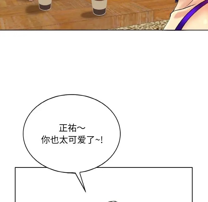 81P - 一杆入洞/一杆进洞