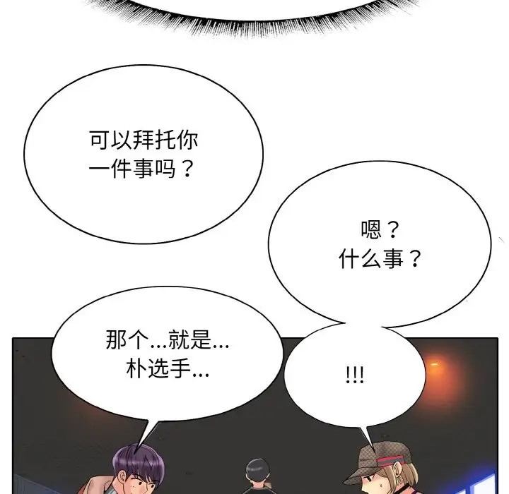 91P - 一杆入洞/一杆进洞