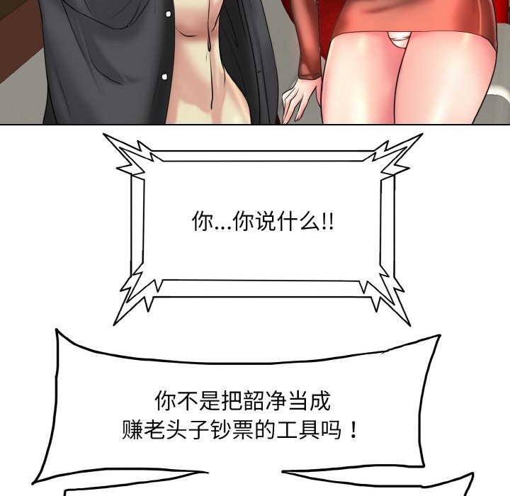 100P - 一杆入洞/一杆进洞