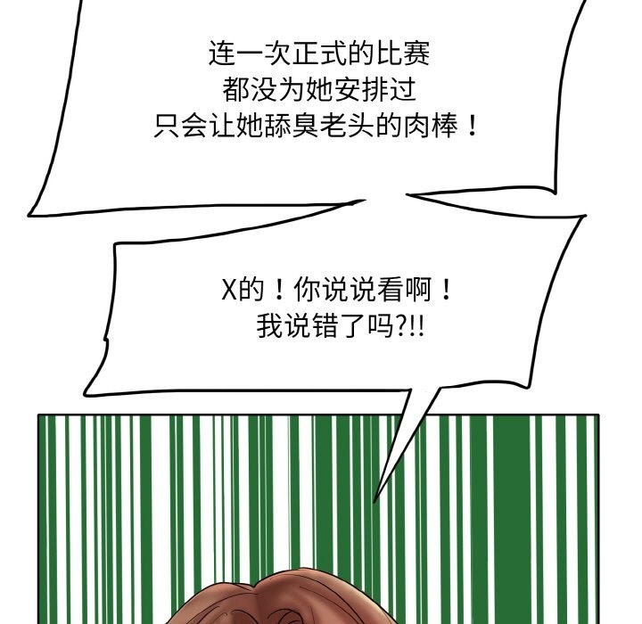 101P - 一杆入洞/一杆进洞