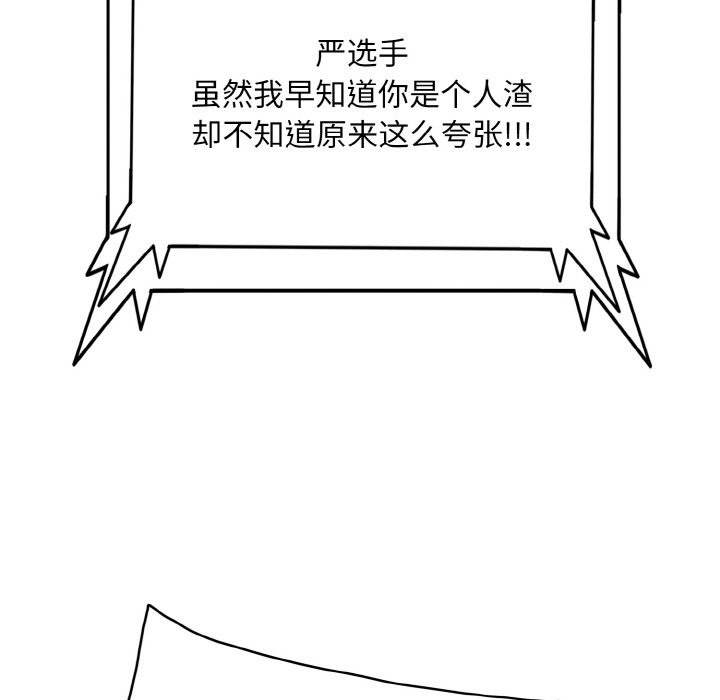 107P - 一杆入洞/一杆进洞