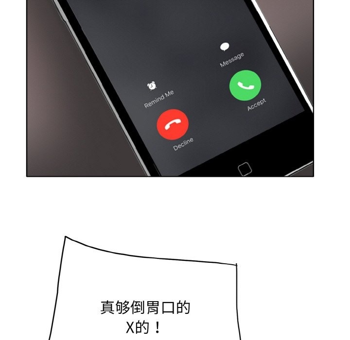 109P - 一杆入洞/一杆进洞