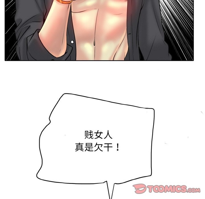 111P - 一杆入洞/一杆进洞
