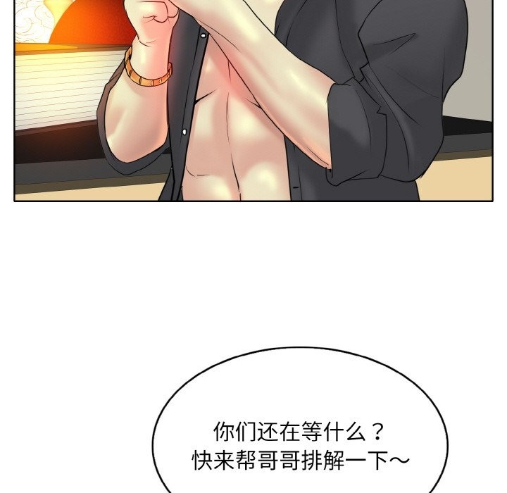 115P - 一杆入洞/一杆进洞