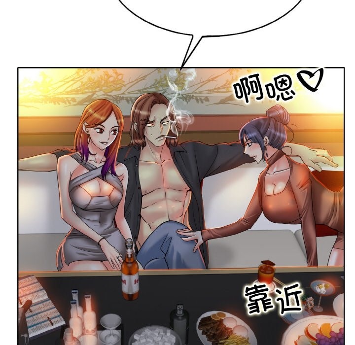 116P - 一杆入洞/一杆进洞