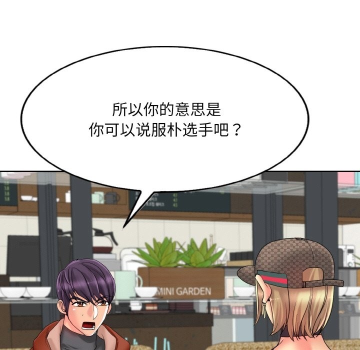 25P - 一杆入洞/一杆进洞