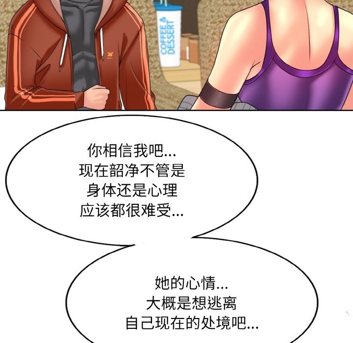 26P - 一杆入洞/一杆进洞
