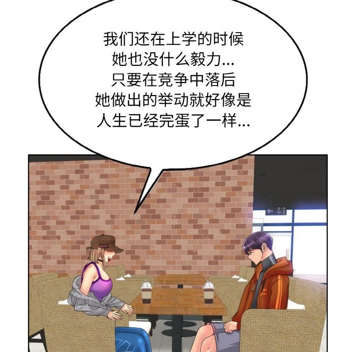 28P - 一杆入洞/一杆进洞