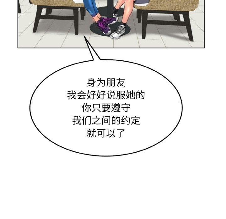 29P - 一杆入洞/一杆进洞