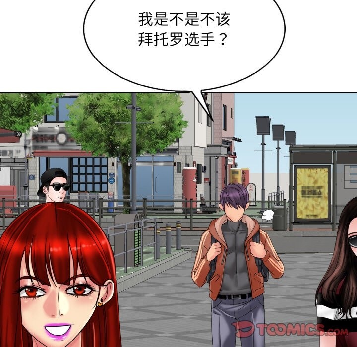 33P - 一杆入洞/一杆进洞