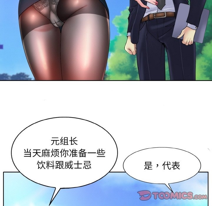 45P - 一杆入洞/一杆进洞