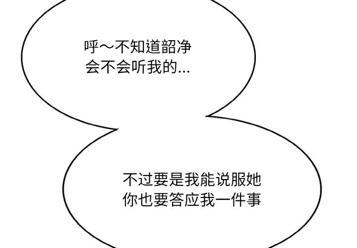 4P - 一杆入洞/一杆进洞