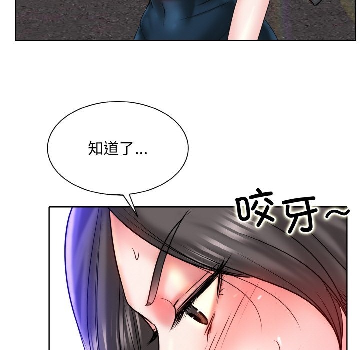 53P - 一杆入洞/一杆进洞