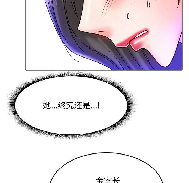 54P - 一杆入洞/一杆进洞