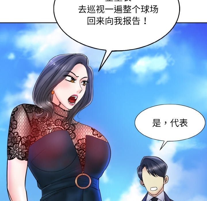 55P - 一杆入洞/一杆进洞