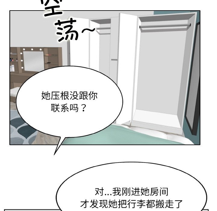 61P - 一杆入洞/一杆进洞