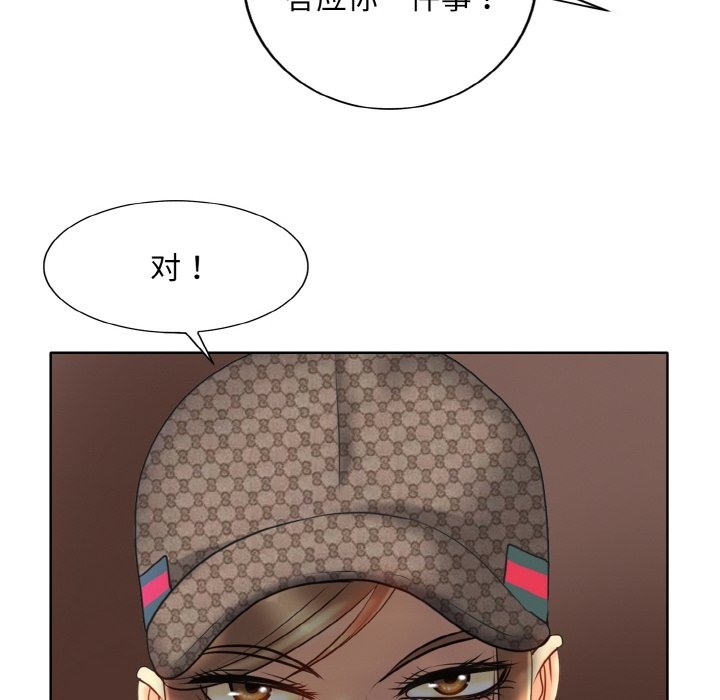 6P - 一杆入洞/一杆进洞
