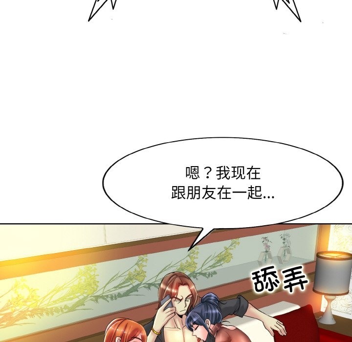 74P - 一杆入洞/一杆进洞