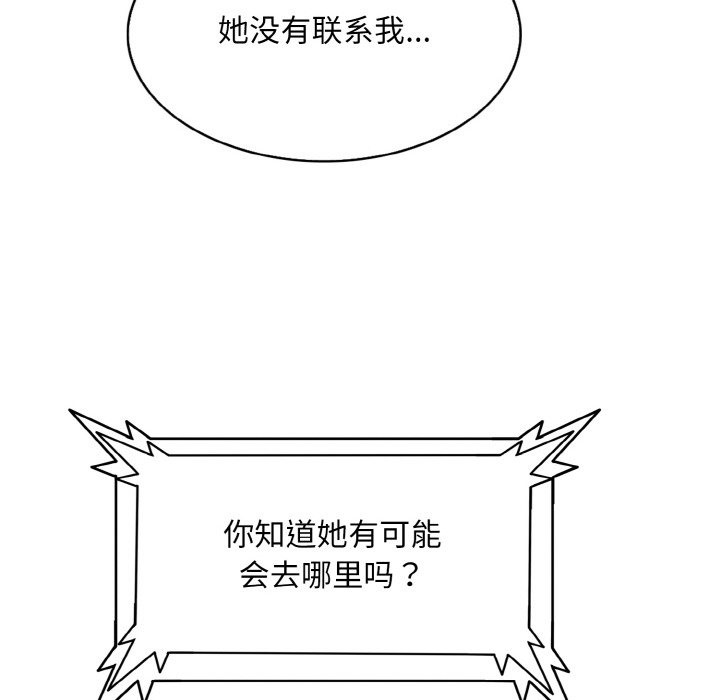 86P - 一杆入洞/一杆进洞