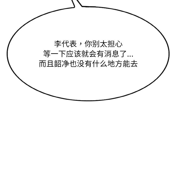 88P - 一杆入洞/一杆进洞