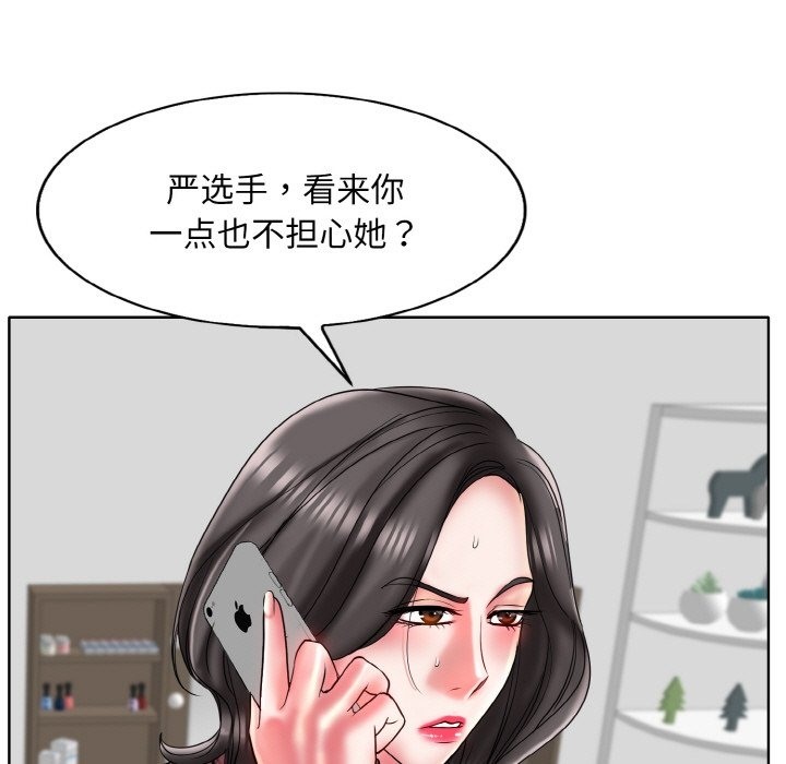 89P - 一杆入洞/一杆进洞