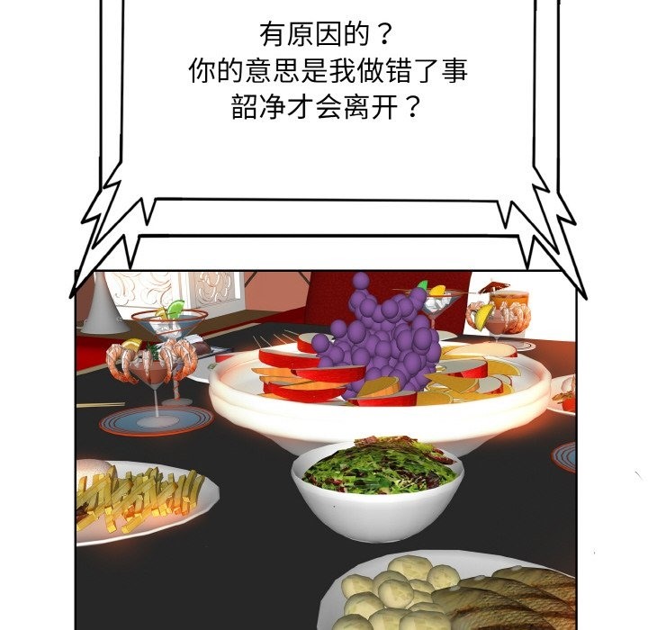 92P - 一杆入洞/一杆进洞