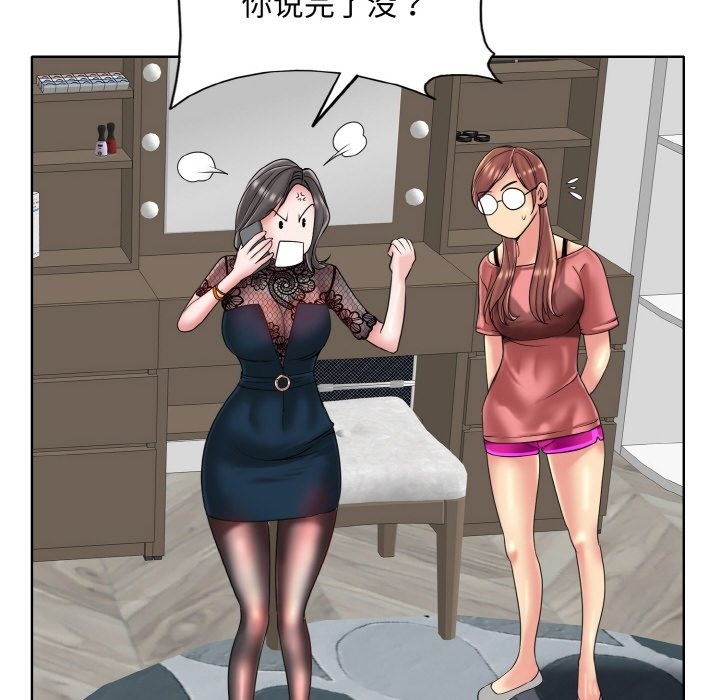 94P - 一杆入洞/一杆进洞