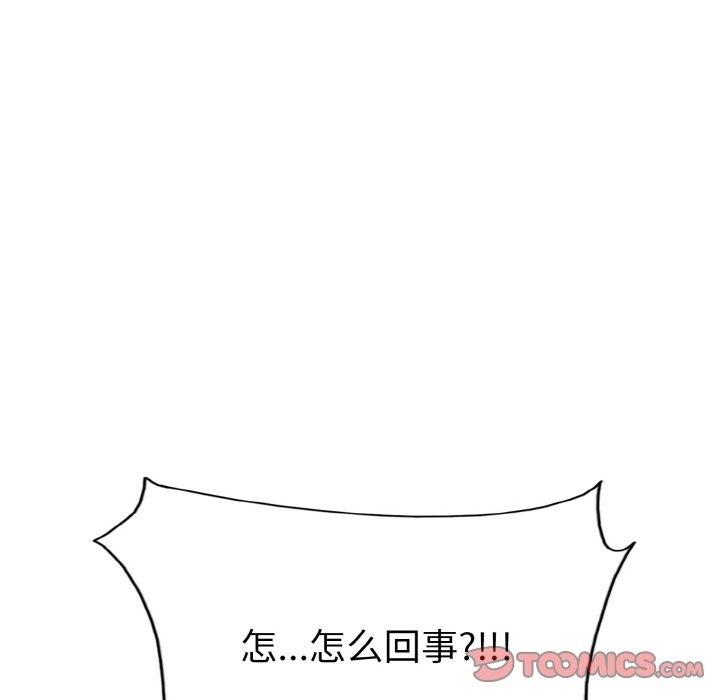 116P - 一杆入洞/一杆进洞