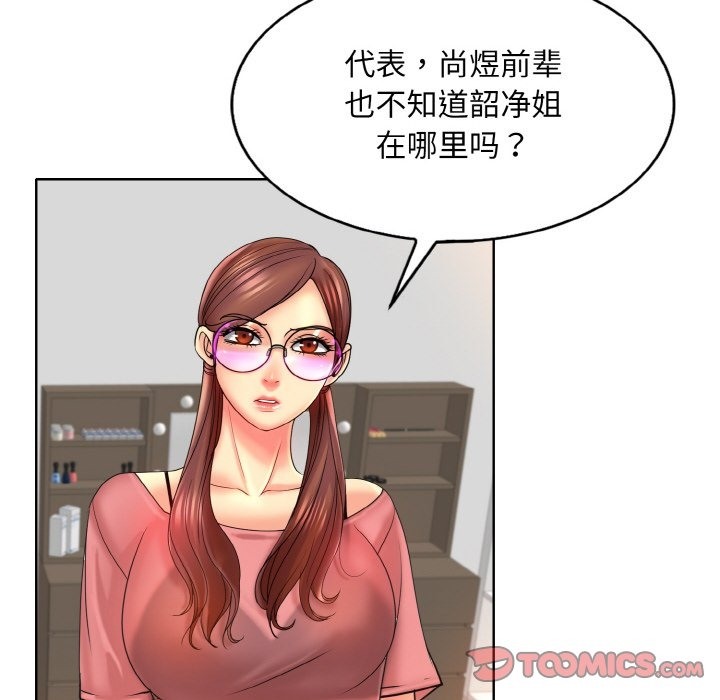 20P - 一杆入洞/一杆进洞