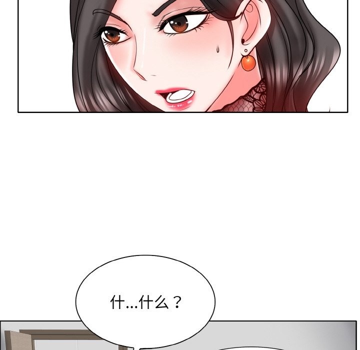 22P - 一杆入洞/一杆进洞