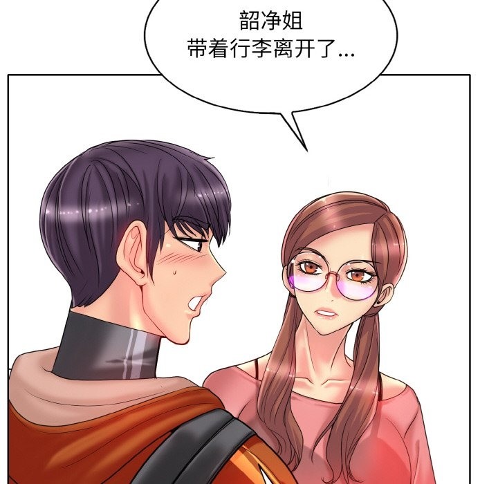 27P - 一杆入洞/一杆进洞